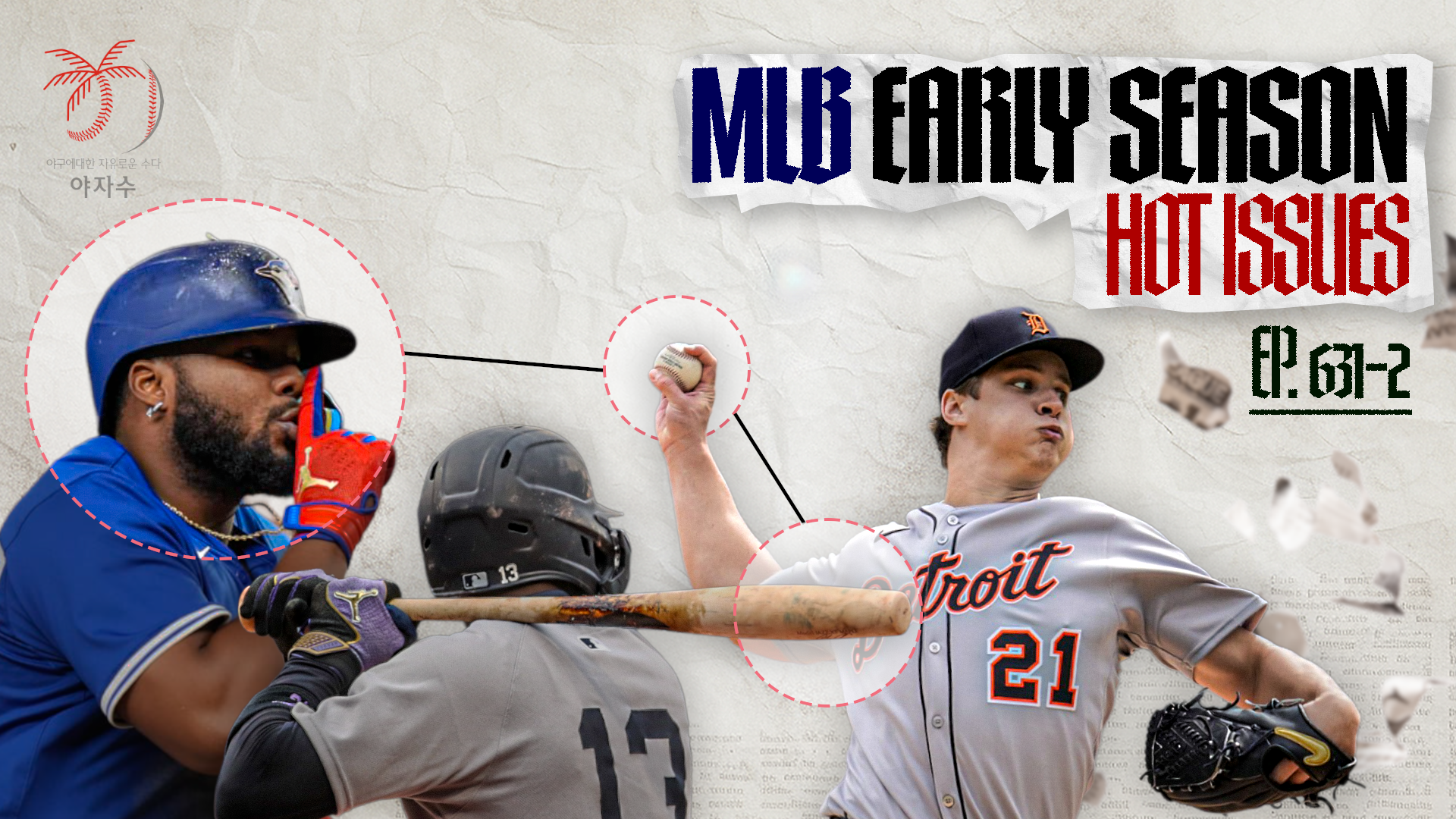 새_공간 건물대표이름 5