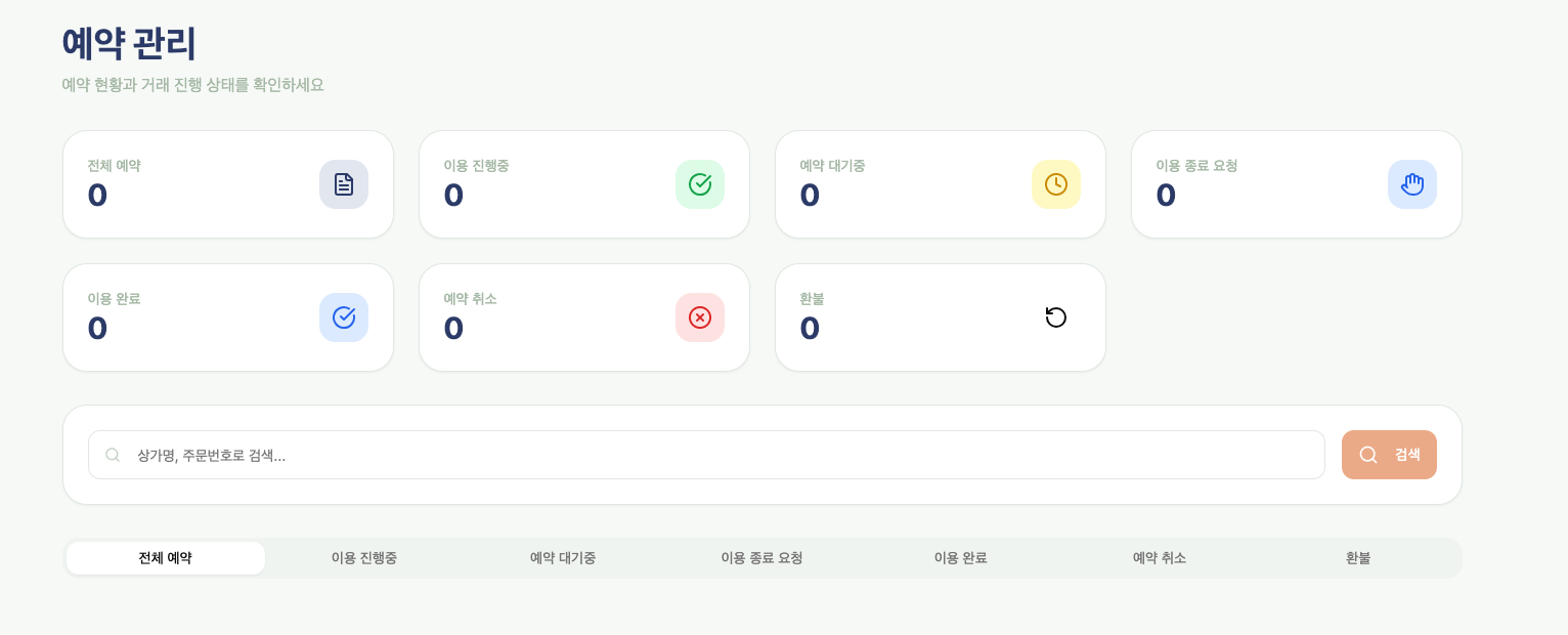 새 공간 4