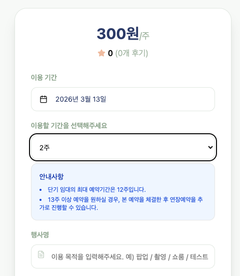 새 공간 6