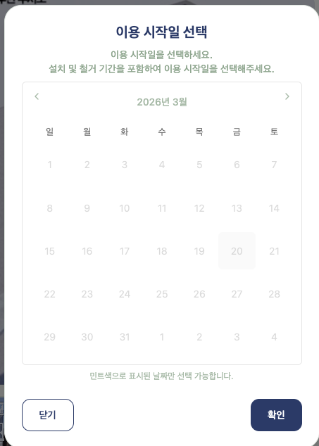 새 공간 5